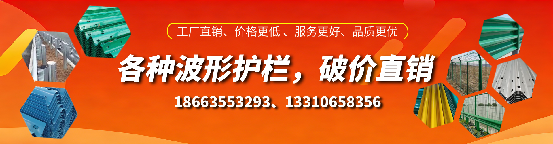 屯昌波形护栏厂家